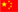 翻板機(jī)